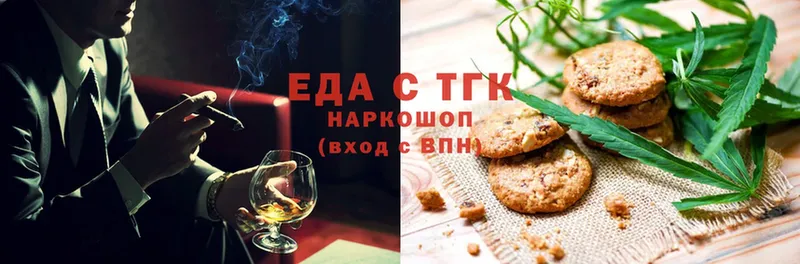 нарко площадка формула  Горняк  Canna-Cookies конопля 