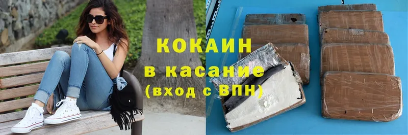 Cocaine Колумбийский  Горняк 