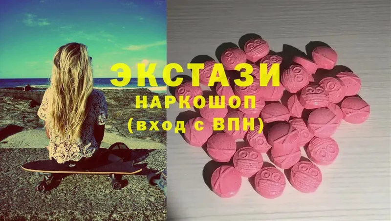 Ecstasy 300 mg  кракен как войти  Горняк  купить  сайты 