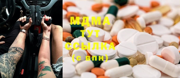 MDMA Баксан