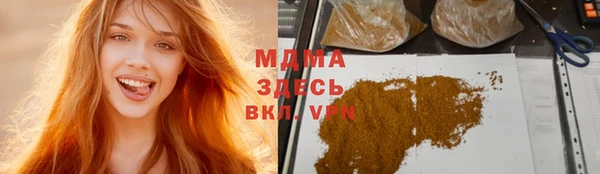 MDMA Баксан