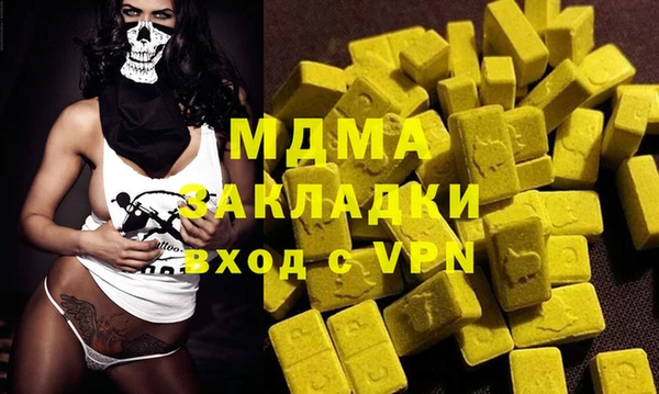 MDMA Баксан