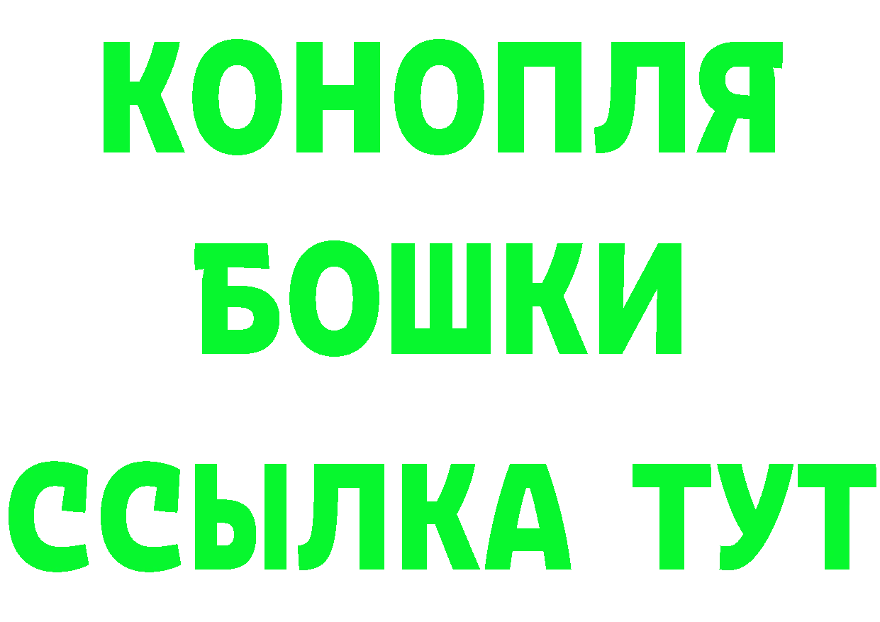 МАРИХУАНА AK-47 tor сайты даркнета blacksprut Горняк