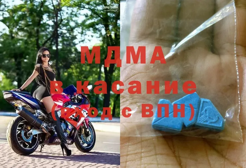 MDMA Molly  продажа наркотиков  OMG как зайти  Горняк 